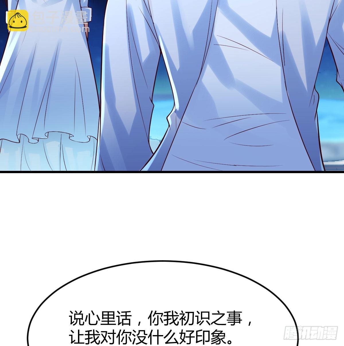 紧张的想打一架(1/2)-第4话