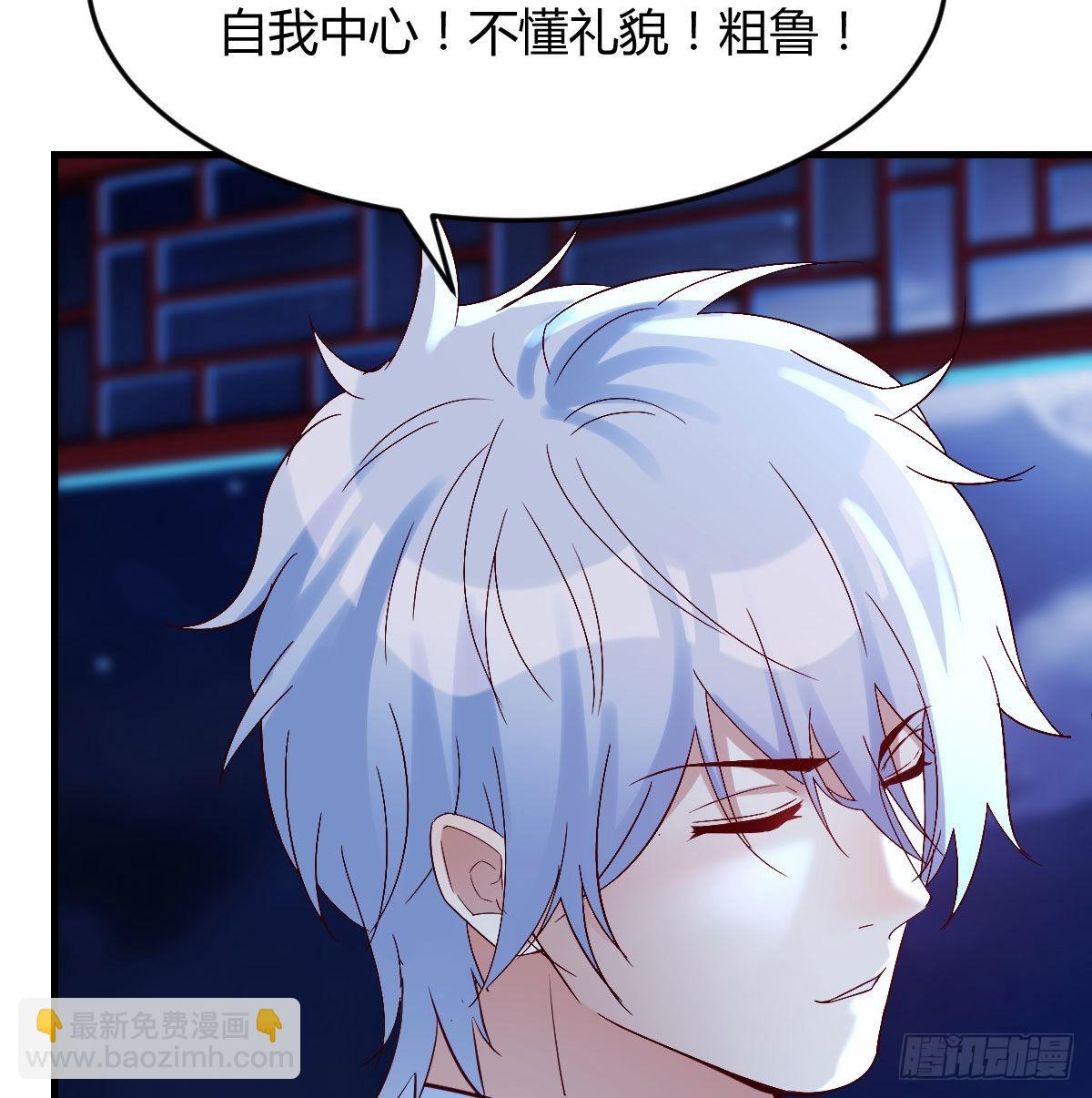 紧张的想打一架(1/2)-第4话