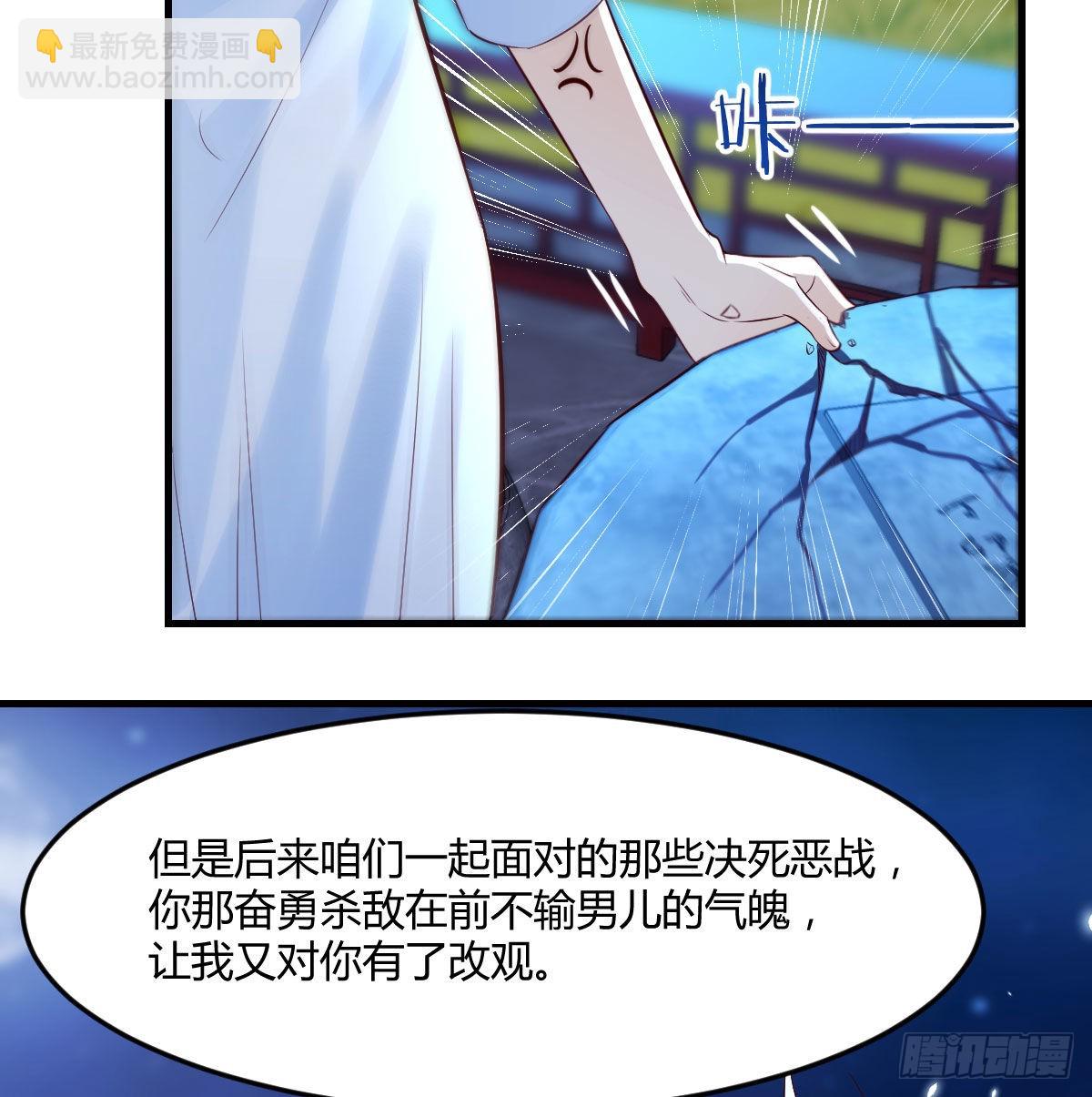 紧张的想打一架(1/2)-第4话