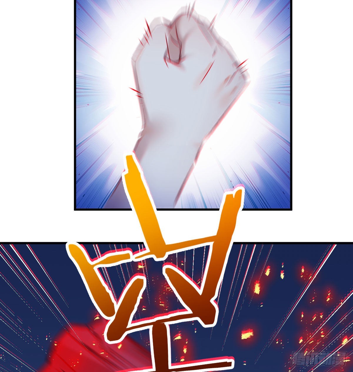 紧张的想打一架(1/2)-第4话