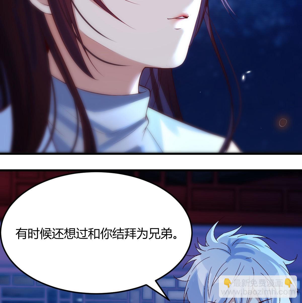 紧张的想打一架(1/2)-第4话