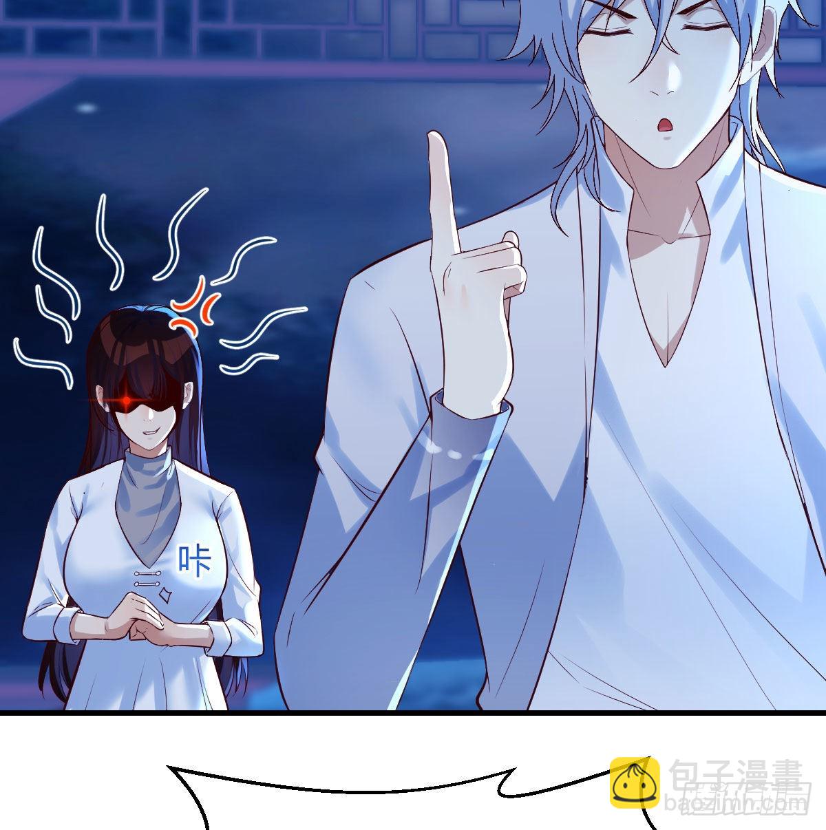 紧张的想打一架(1/2)-第4话