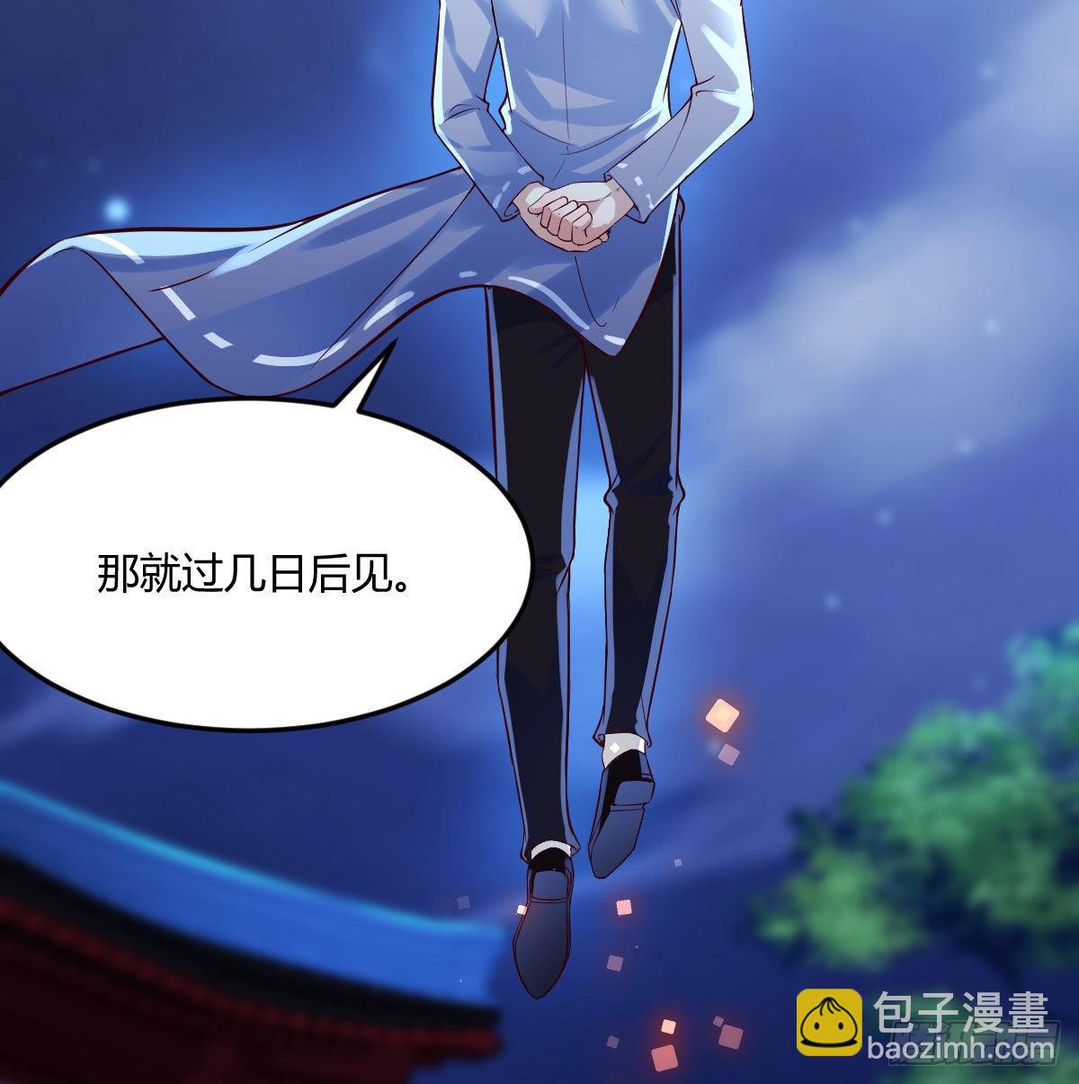 紧张的想打一架(1/2)-第4话