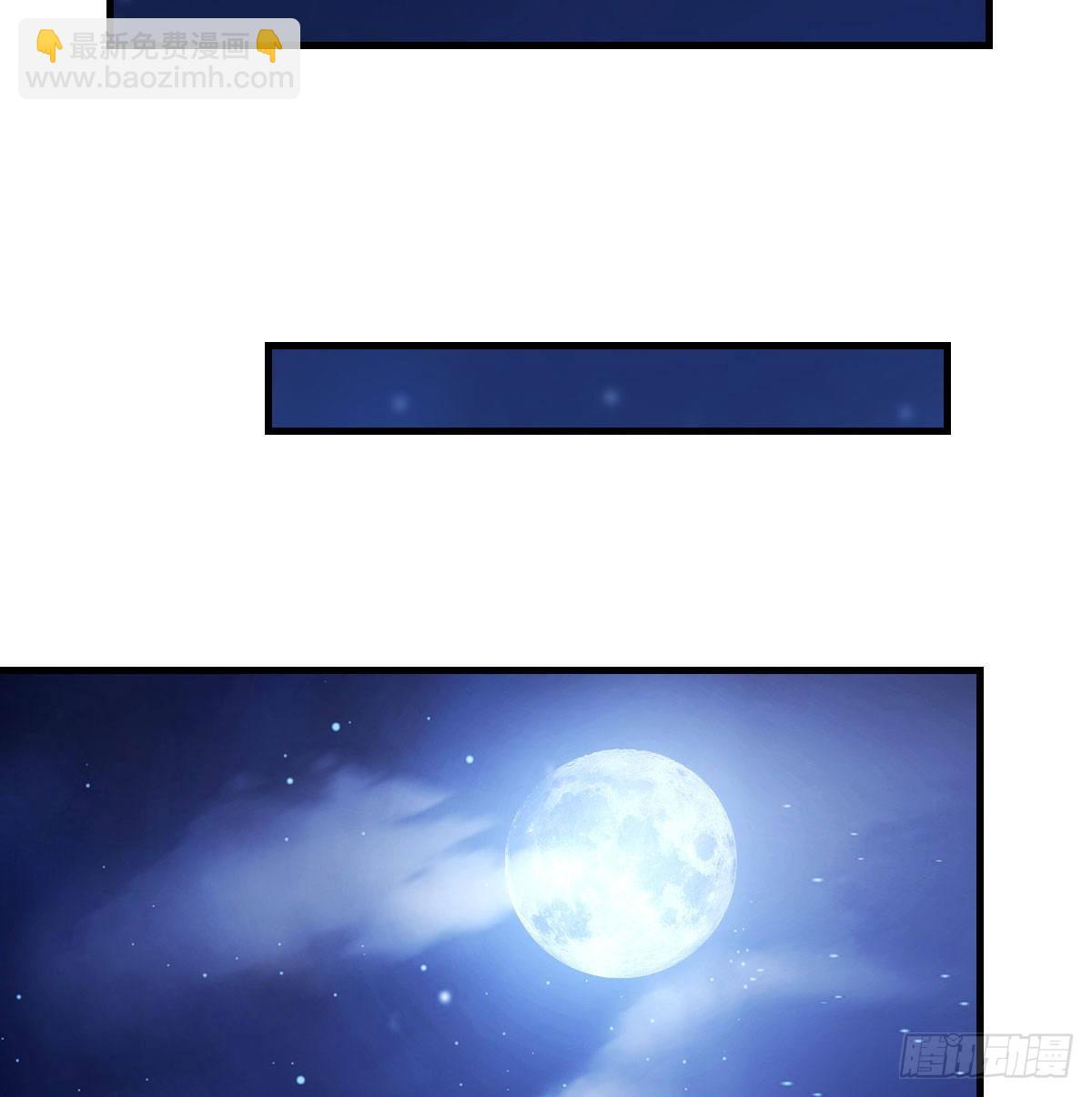 紧张的想打一架(1/2)-第4话