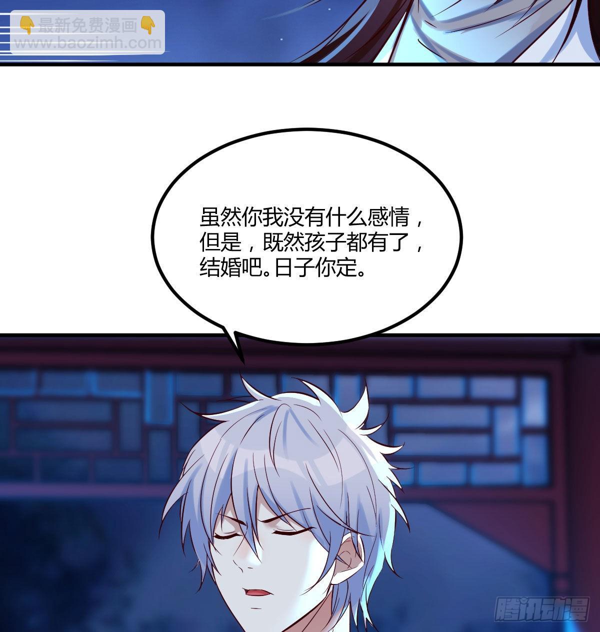 紧张的想打一架(1/2)-第4话