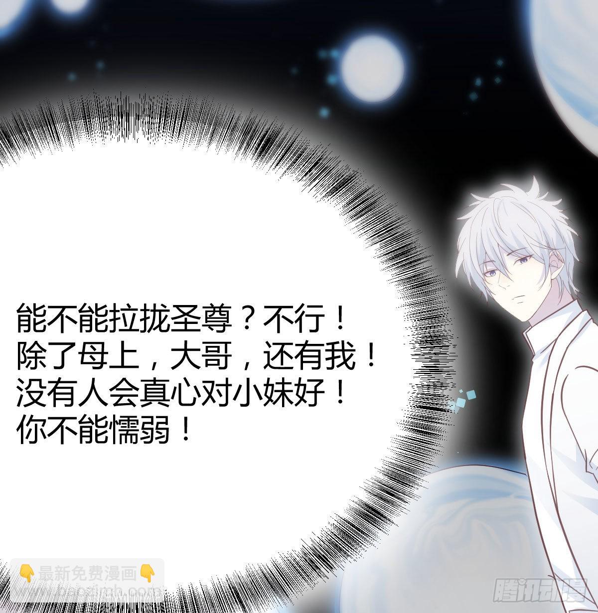 心之根本(1/2)-第40话