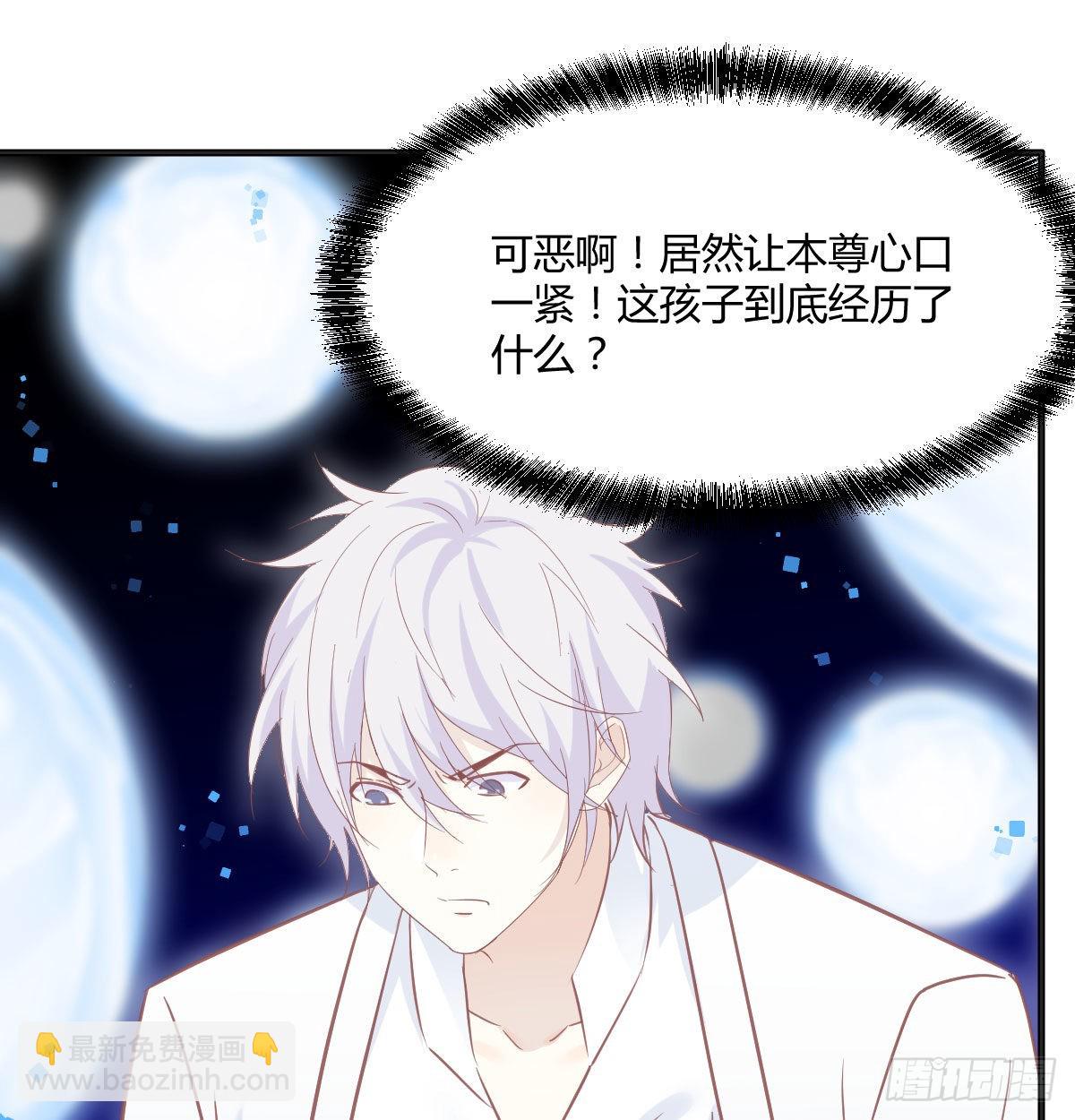 心之根本(1/2)-第40话