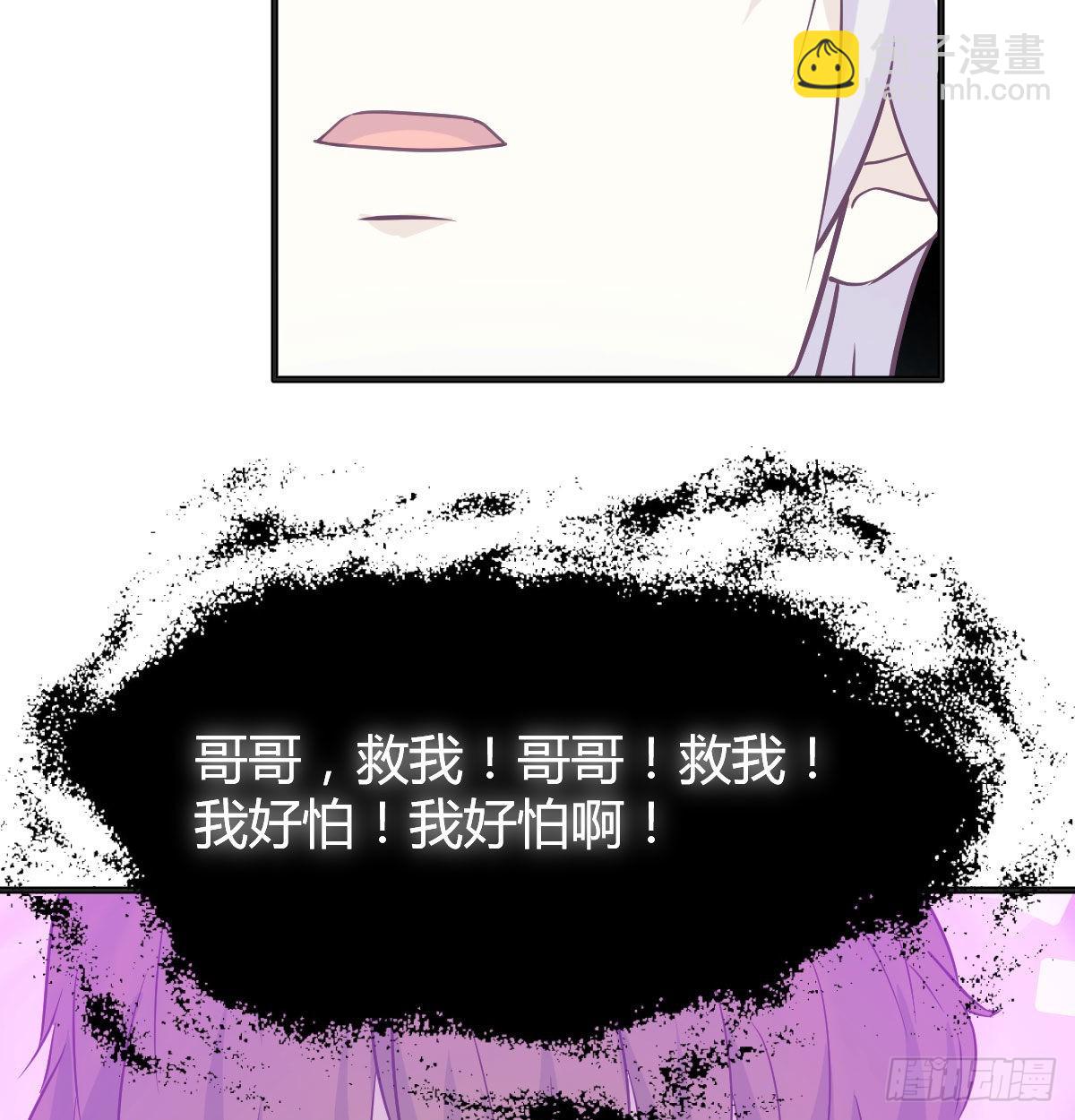 心之根本(1/2)-第40话