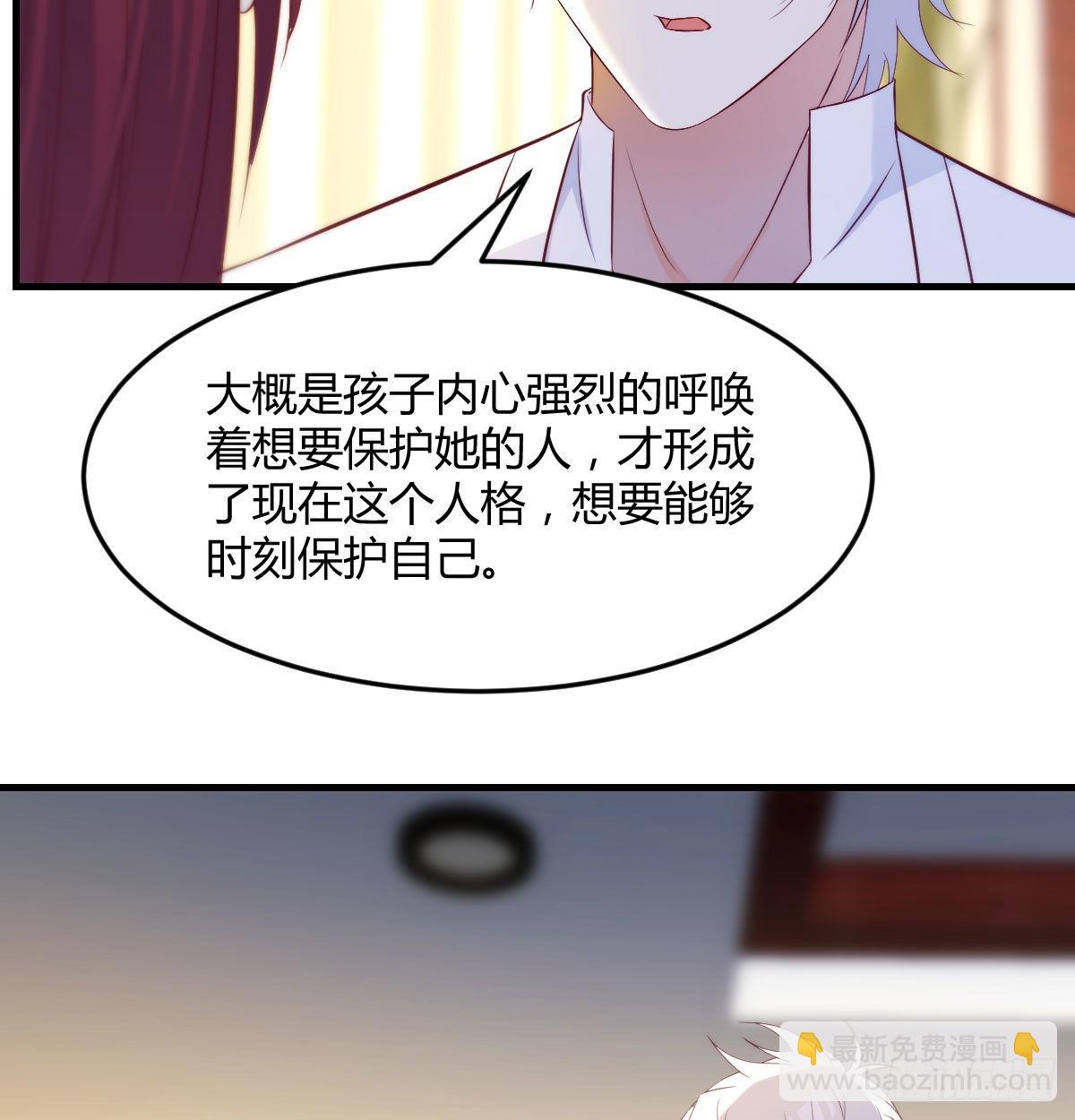 心之根本(1/2)-第40话