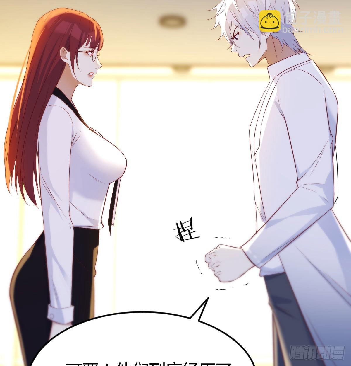 心之根本(1/2)-第40话