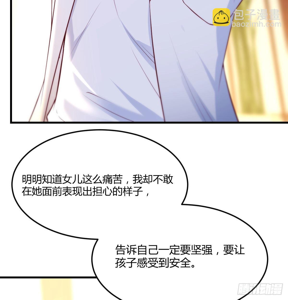 心之根本(1/2)-第40话