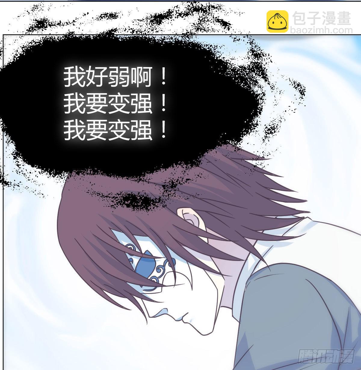 心之根本(1/2)-第40话