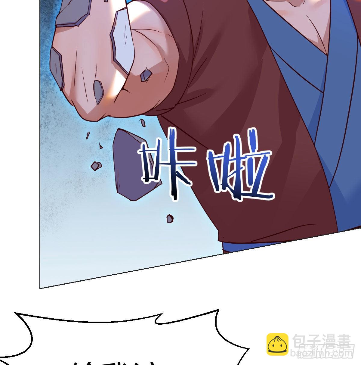 無敵之前情債太多 - 藥王谷蓮心義診(1/2) - 4