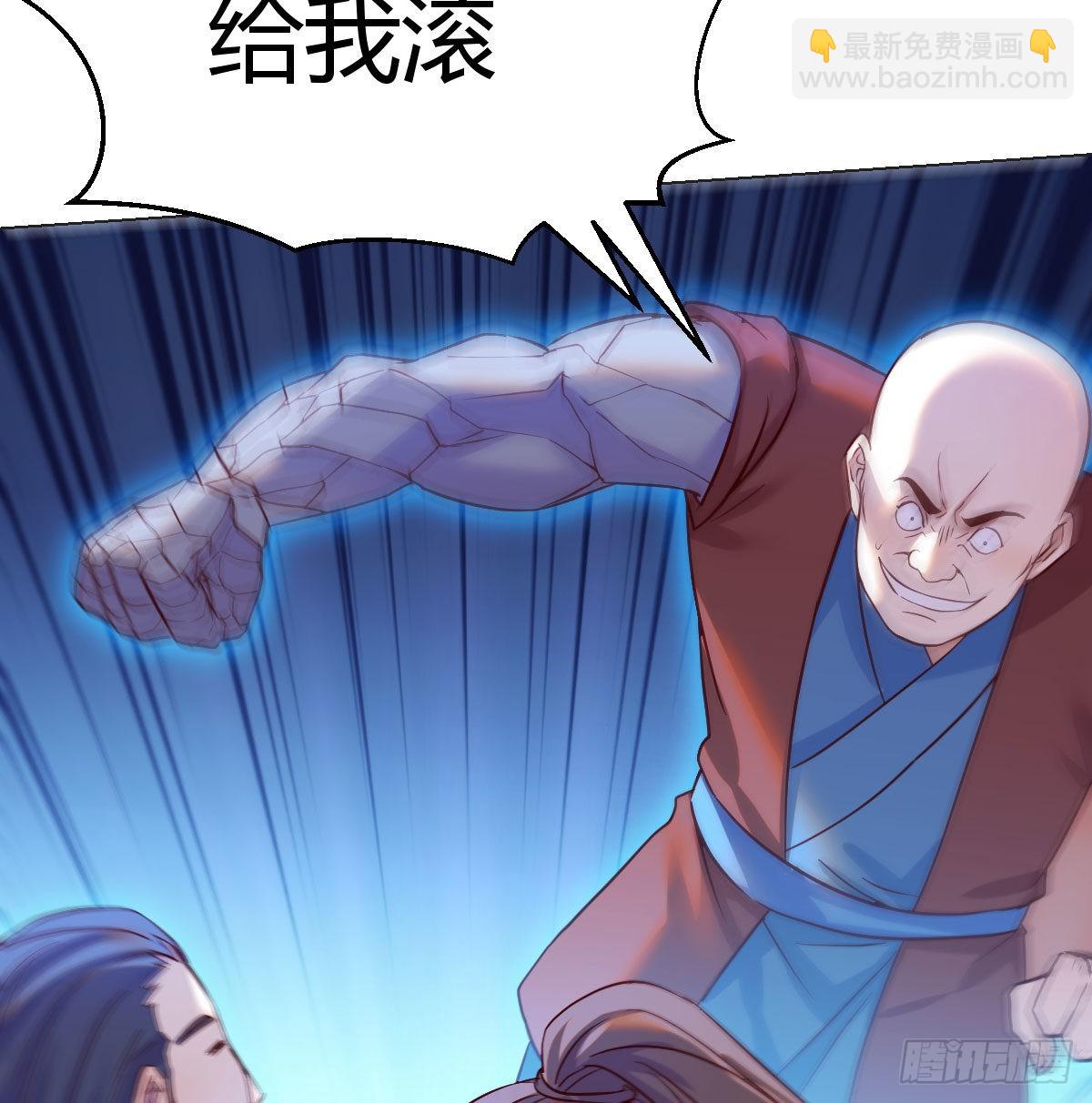 無敵之前情債太多 - 藥王谷蓮心義診(1/2) - 5