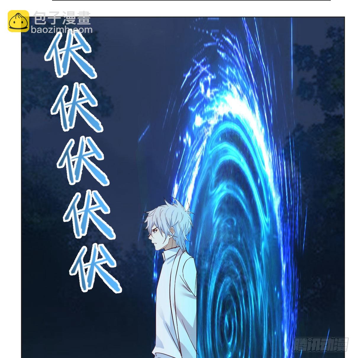 無敵之前情債太多 - 藥王谷蓮心義診(1/2) - 3