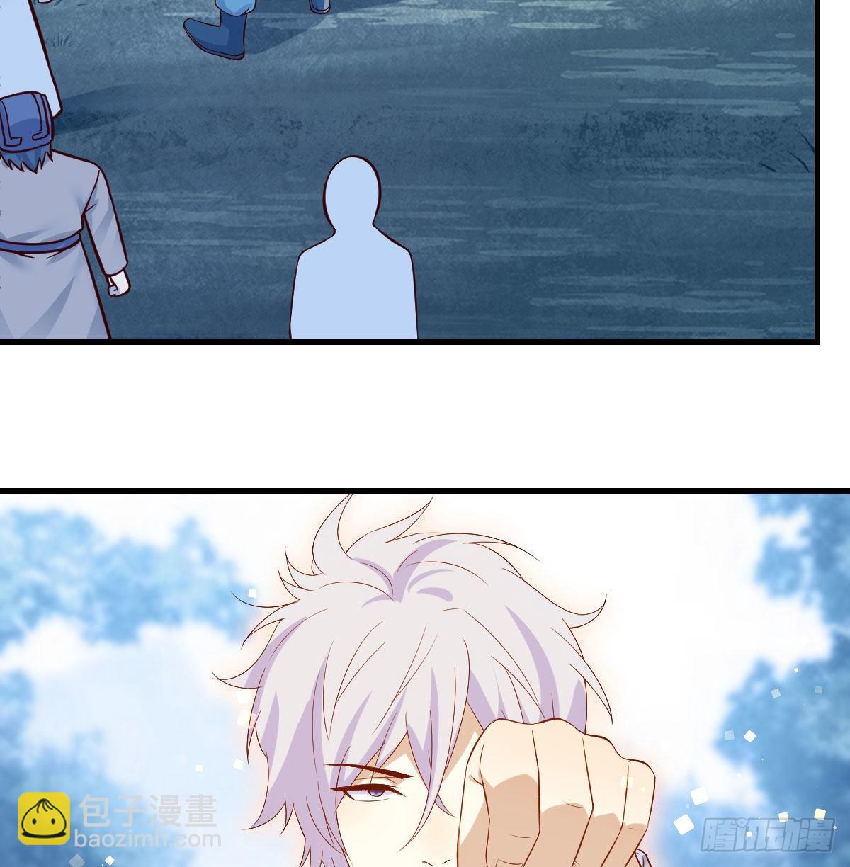 無敵之前情債太多 - 藥王谷蓮心義診(1/2) - 6