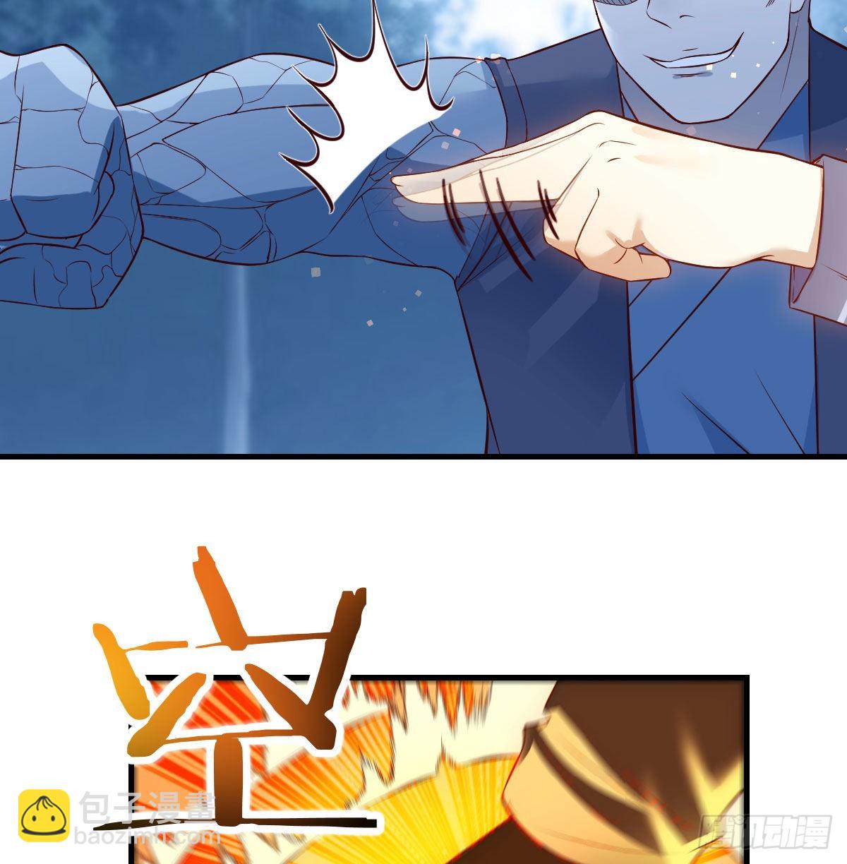 無敵之前情債太多 - 藥王谷蓮心義診(1/2) - 8