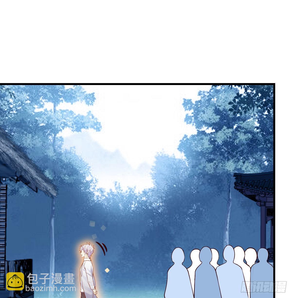 無敵之前情債太多 - 藥王谷蓮心義診(1/2) - 3