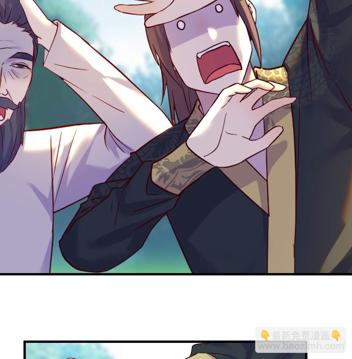 無敵之前情債太多 - 藥王谷蓮心義診(1/2) - 8