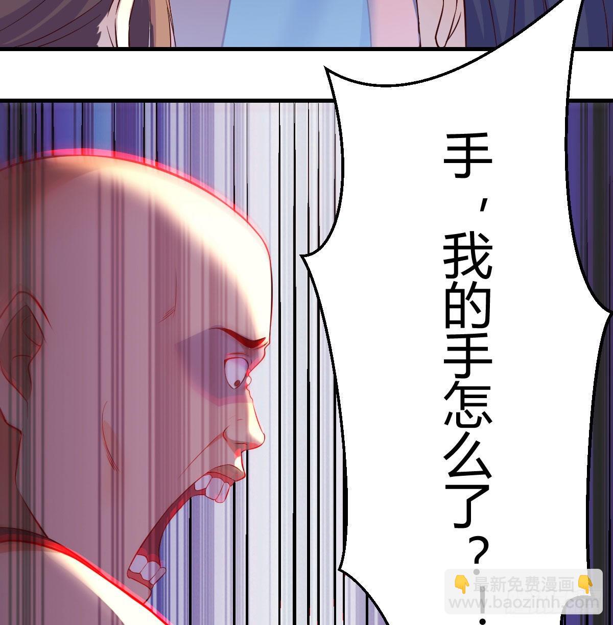 無敵之前情債太多 - 藥王谷蓮心義診(1/2) - 3