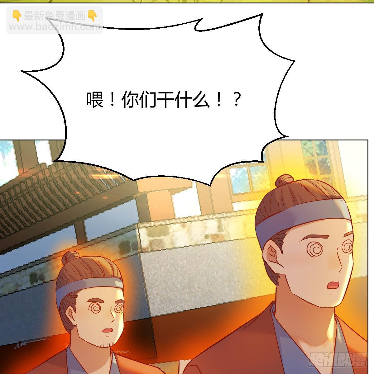 無敵之前情債太多 - 藥王谷蓮心義診(1/2) - 2