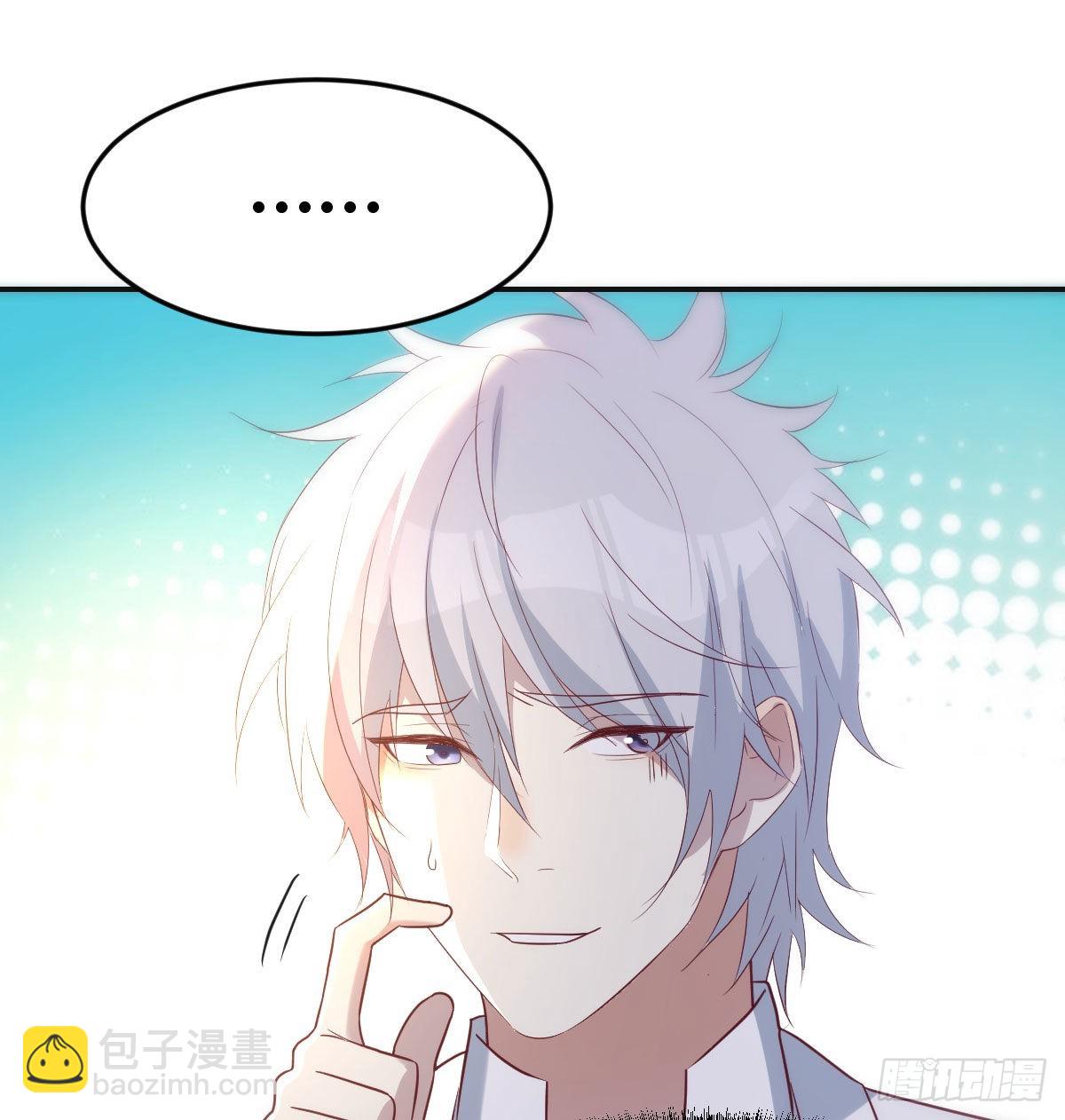 相会碧海心(1/2)-第44话