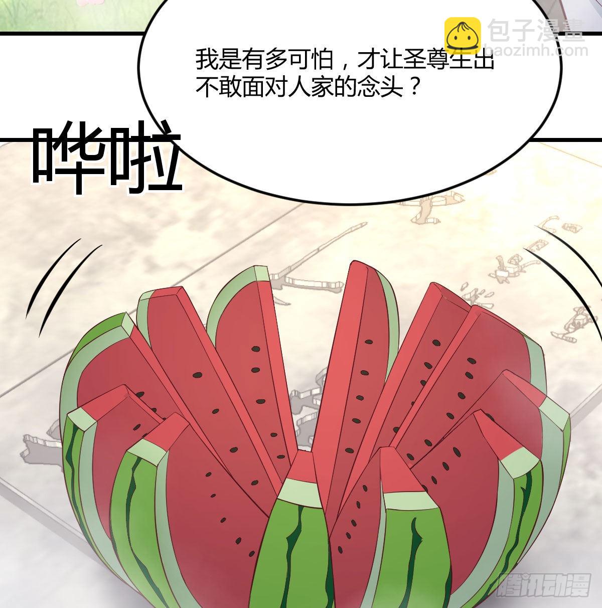 相会碧海心(1/2)-第44话