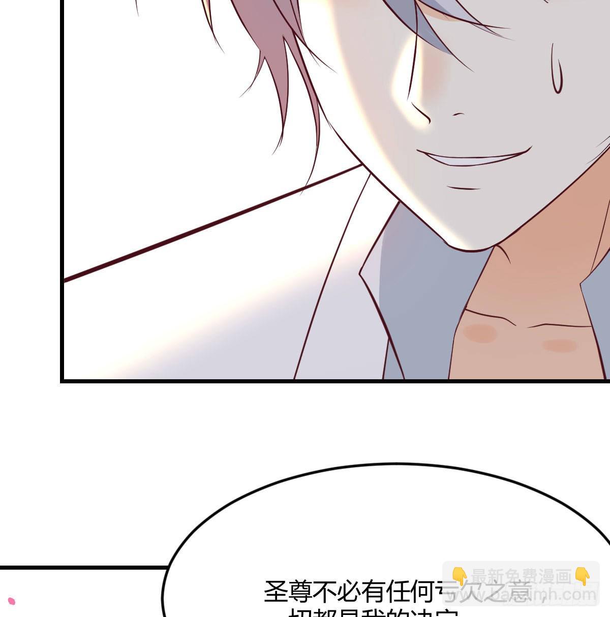 相会碧海心(1/2)-第44话