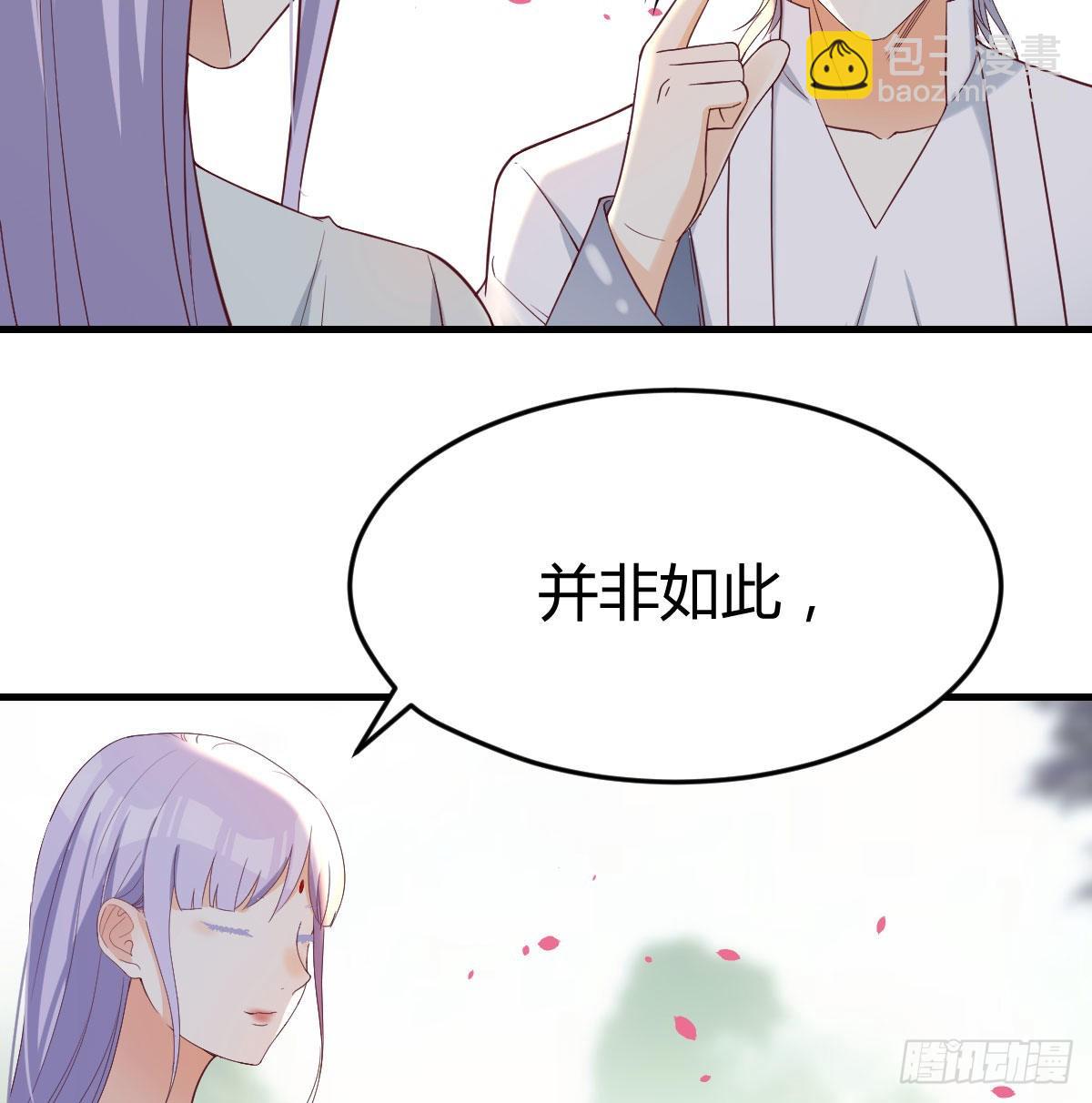 相会碧海心(1/2)-第44话