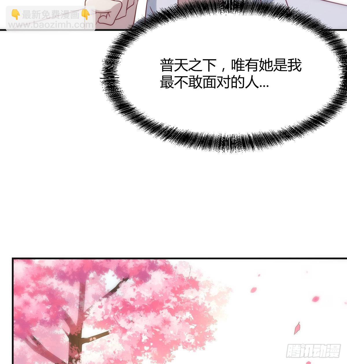 相会碧海心(1/2)-第44话