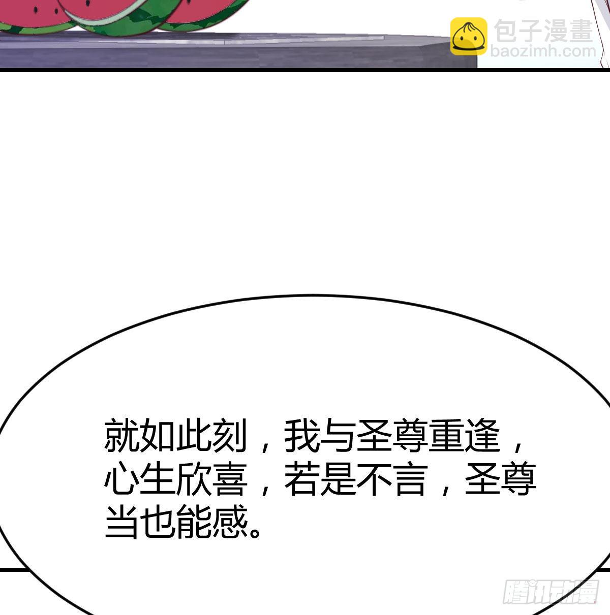 相会碧海心(1/2)-第44话