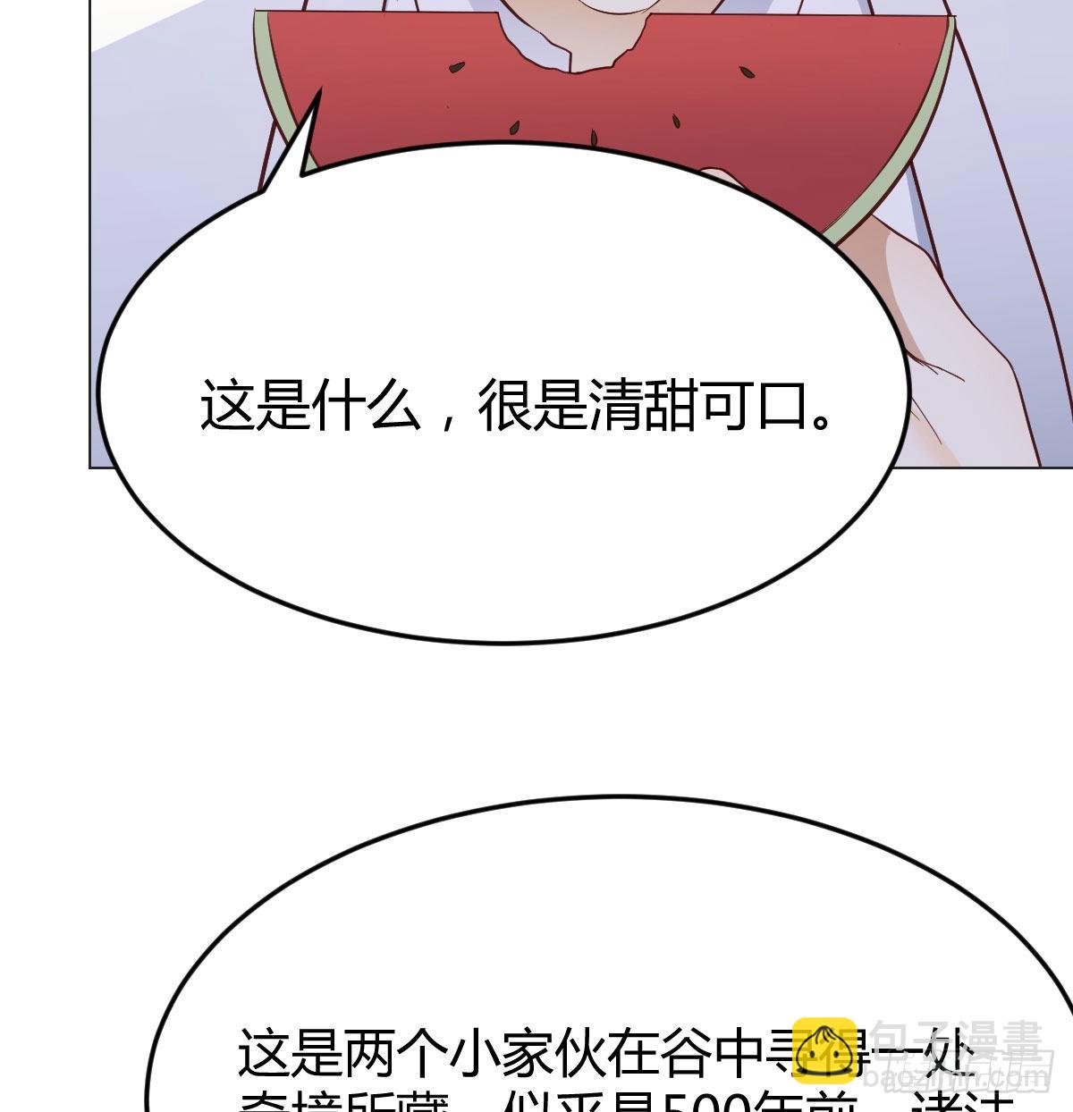 相会碧海心(1/2)-第44话