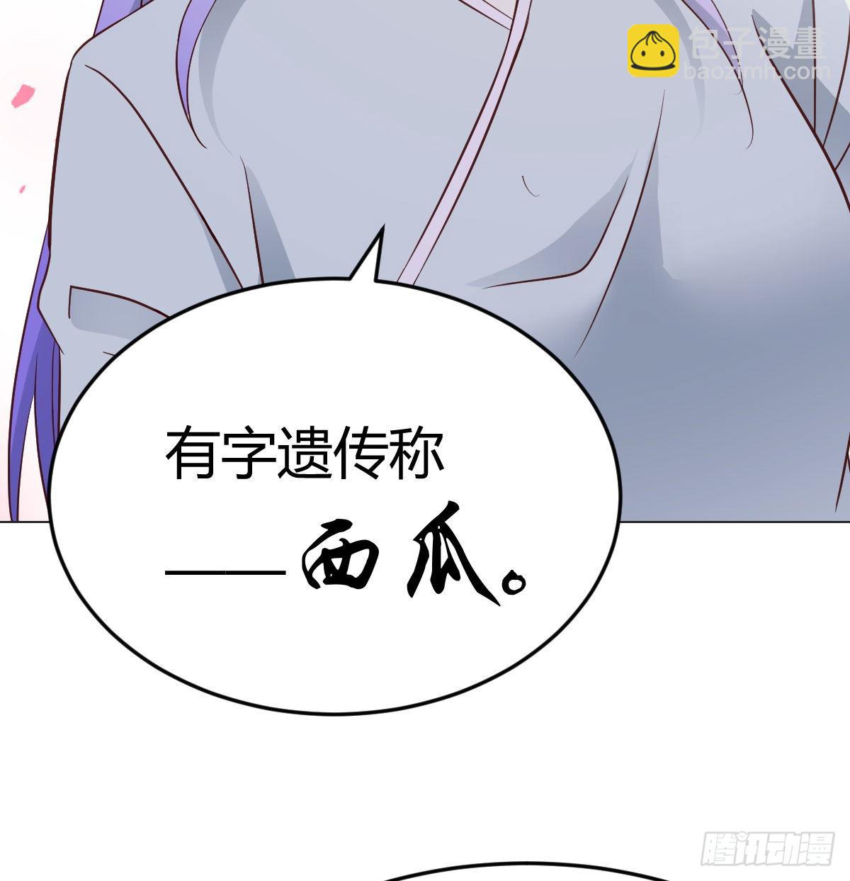 相会碧海心(1/2)-第44话