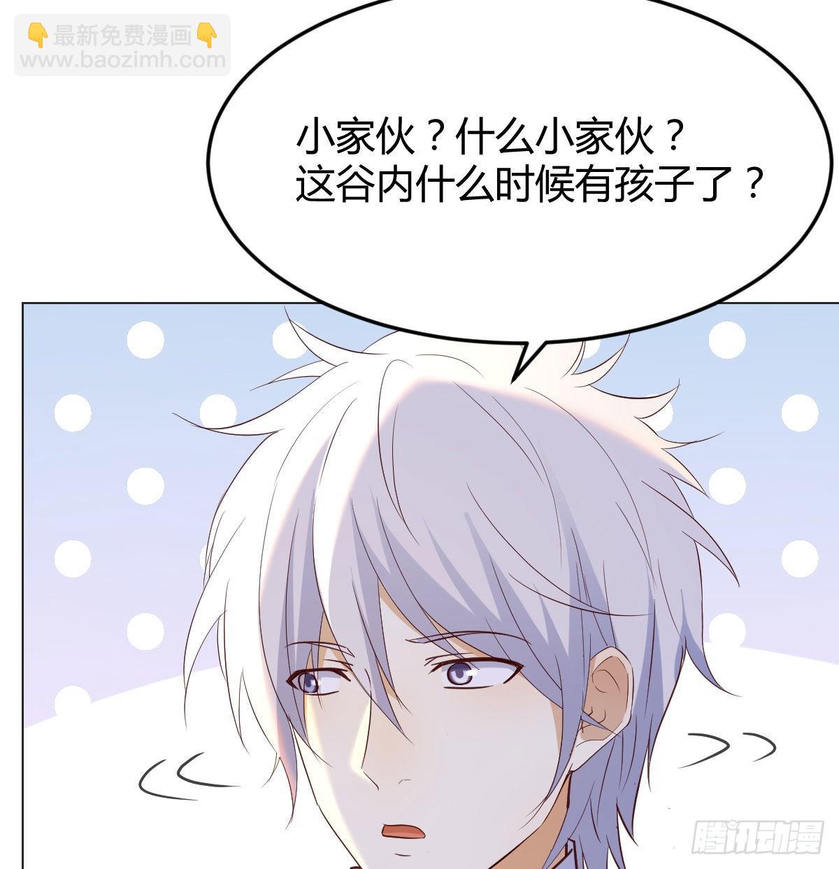 相会碧海心(1/2)-第44话