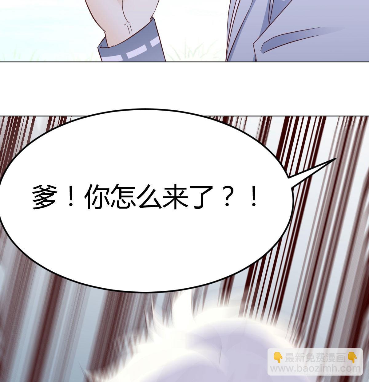 相会碧海心(1/2)-第44话