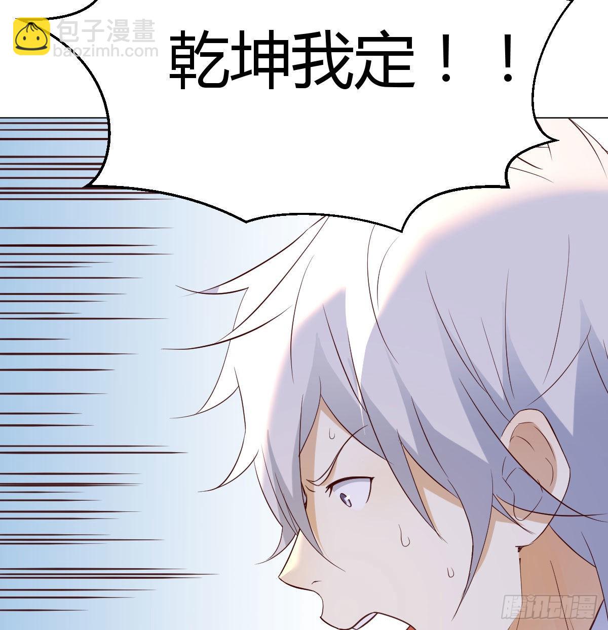 相会碧海心(1/2)-第44话