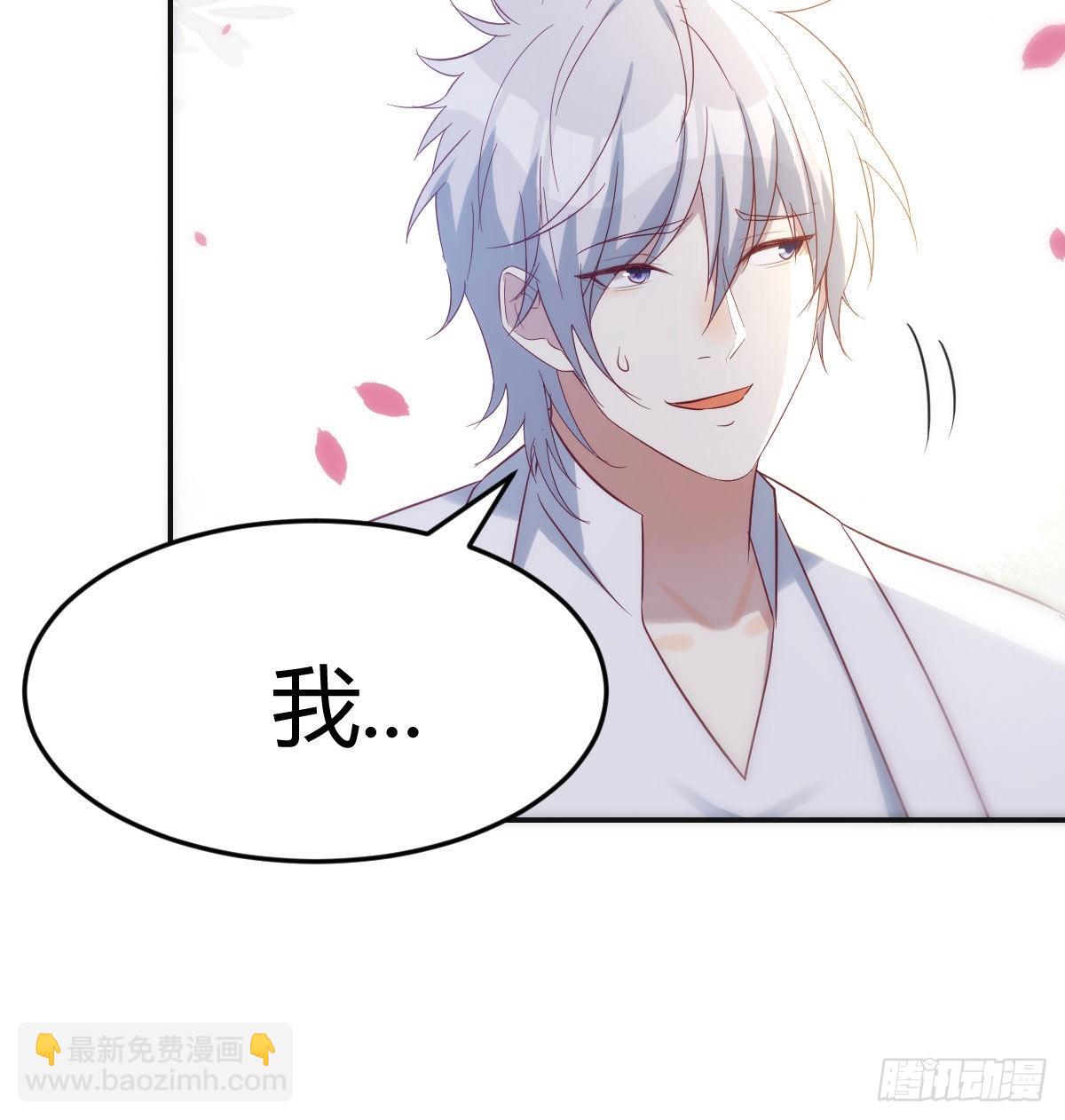 相会碧海心(1/2)-第44话