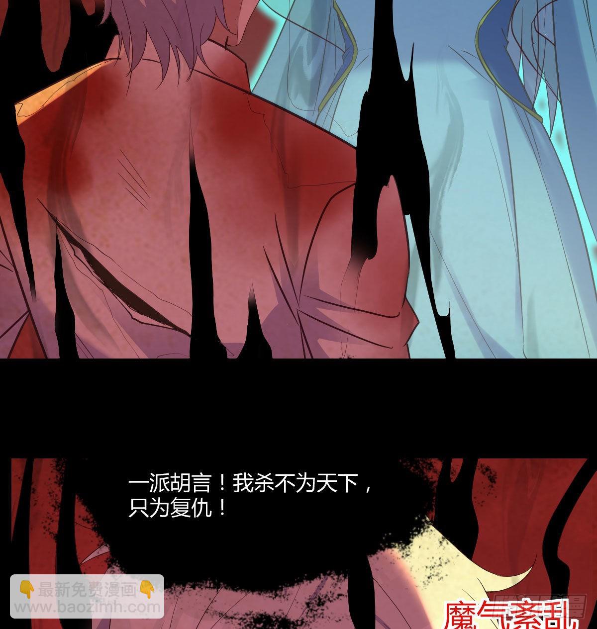 入魔与弃佛(1/2)-第46话