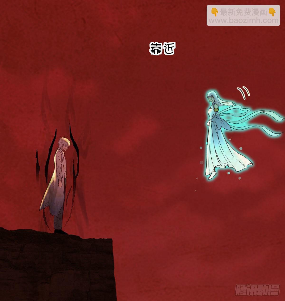 入魔与弃佛(1/2)-第46话