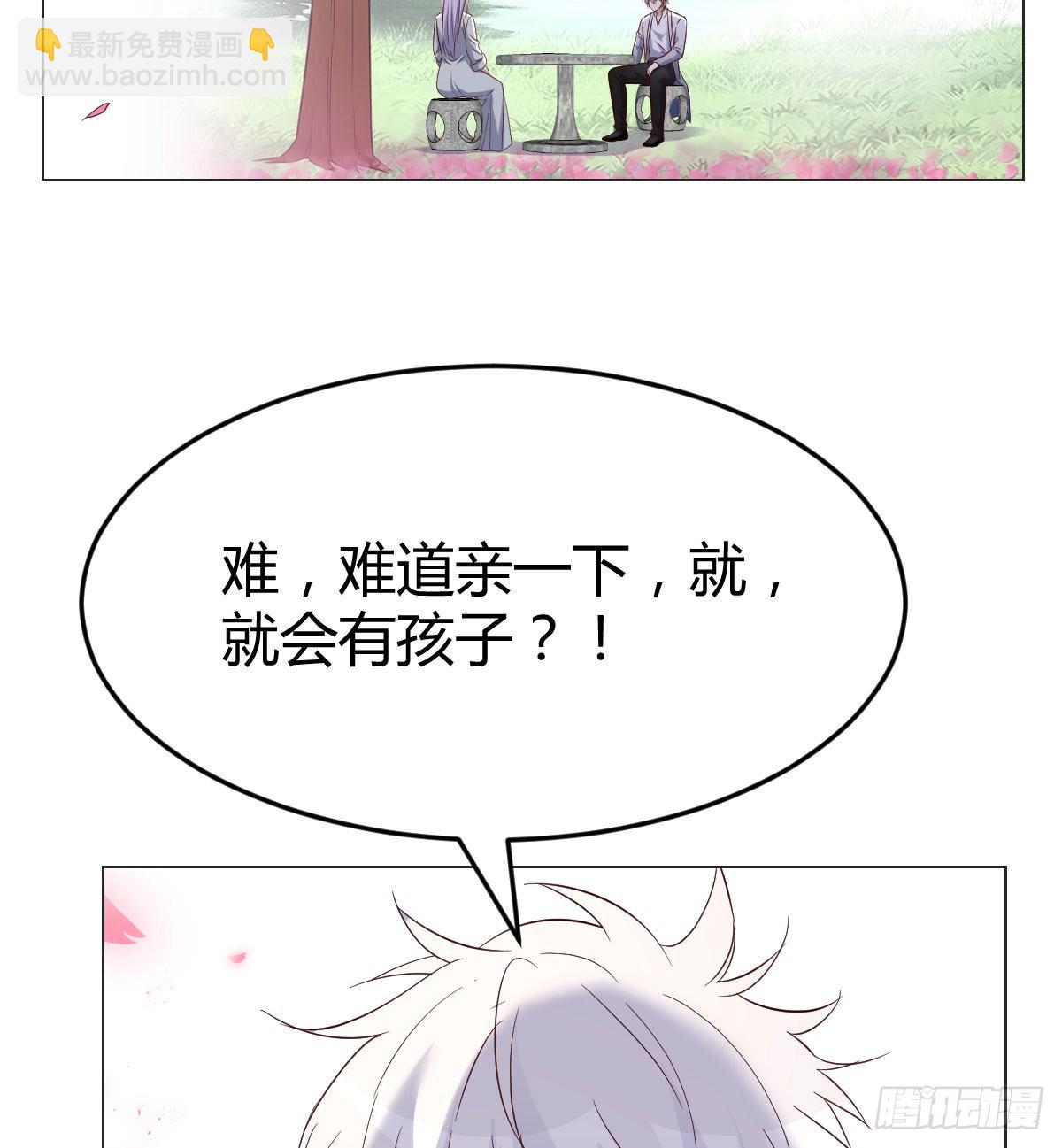 入魔与弃佛(1/2)-第46话