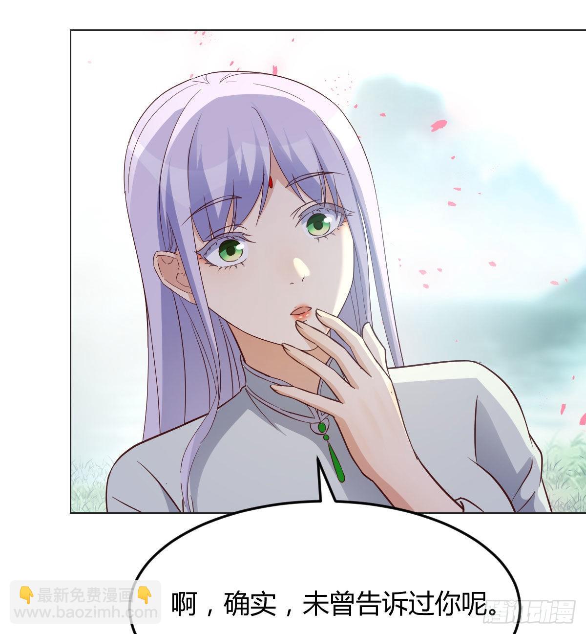 入魔与弃佛(1/2)-第46话