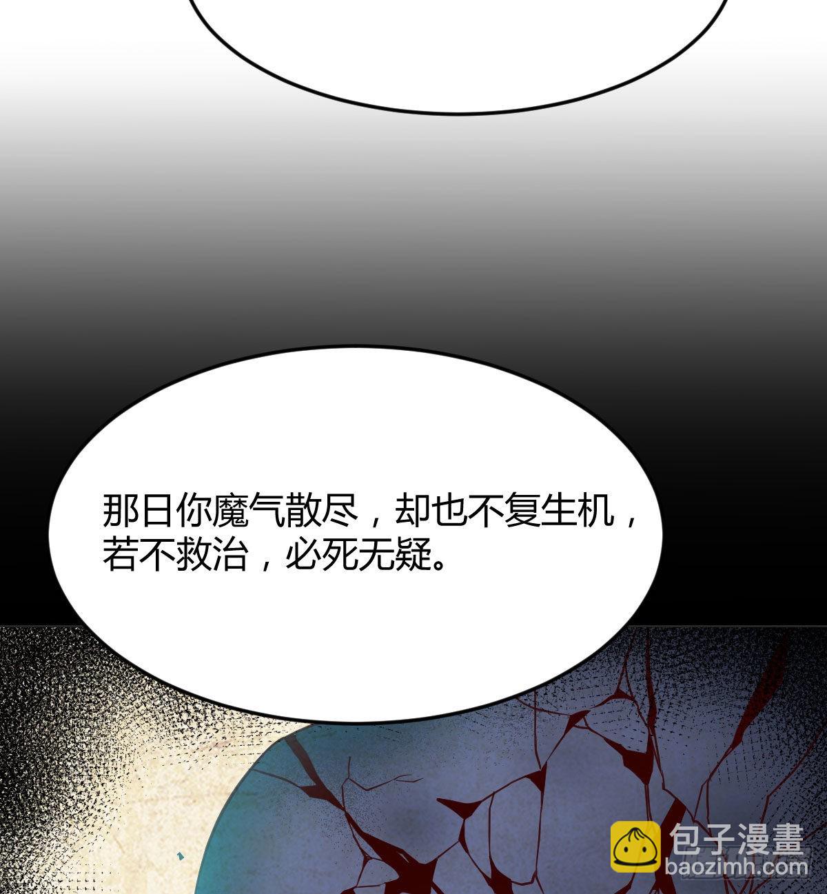 入魔与弃佛(1/2)-第46话