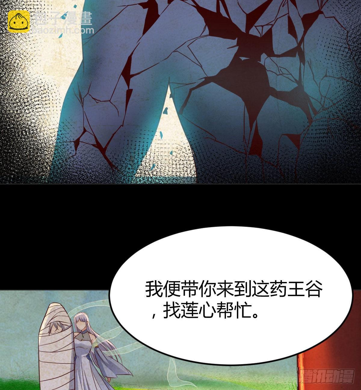 入魔与弃佛(1/2)-第46话