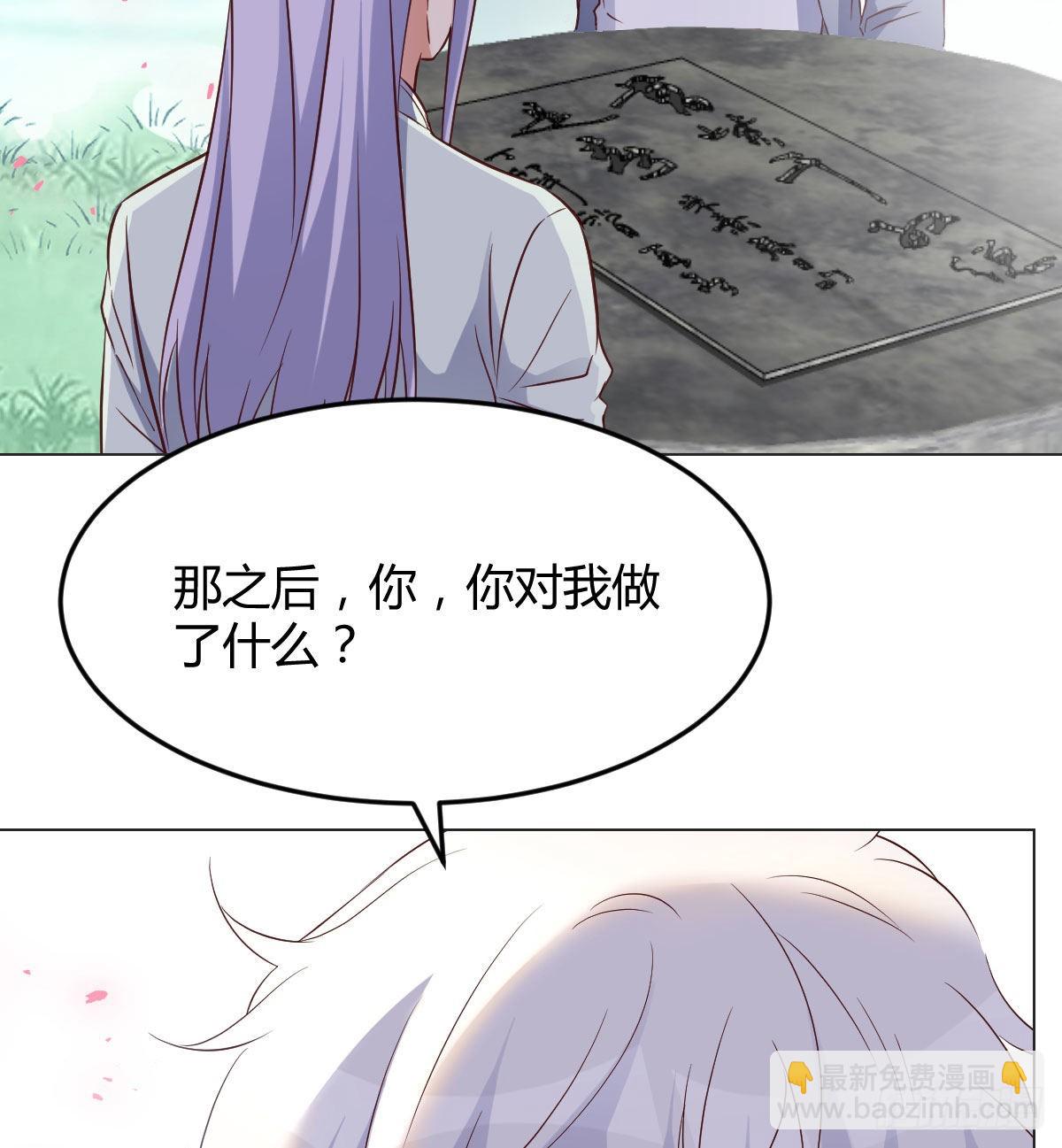 入魔与弃佛(1/2)-第46话