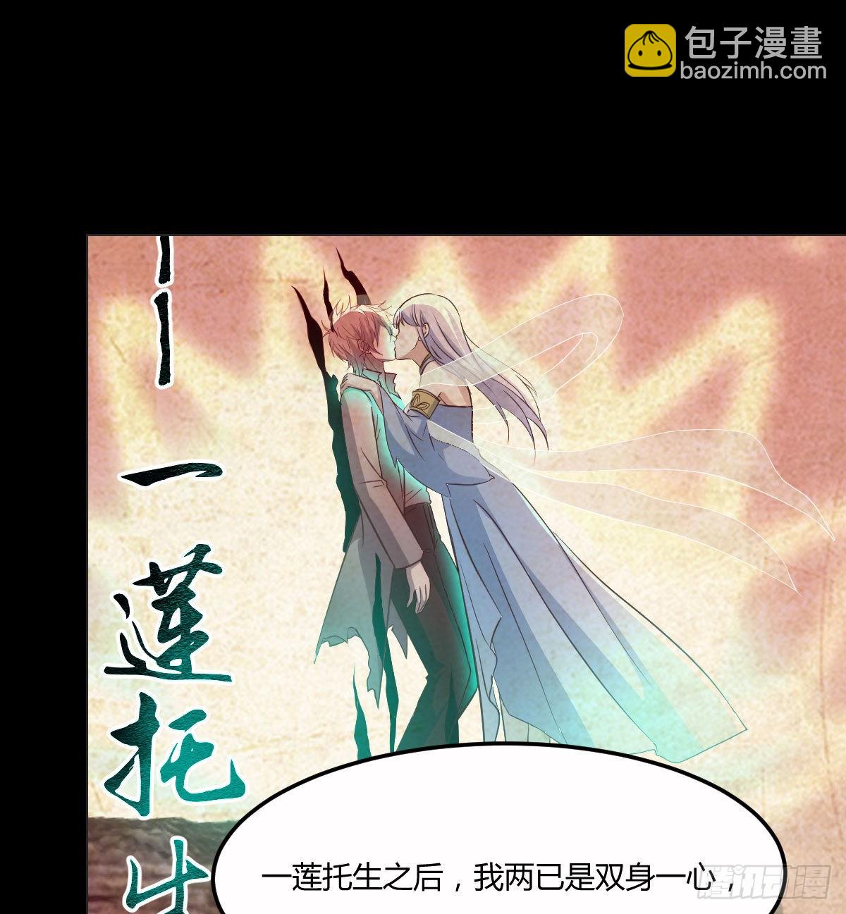 入魔与弃佛(1/2)-第46话