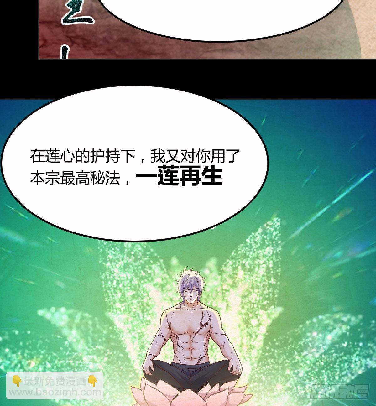 入魔与弃佛(1/2)-第46话