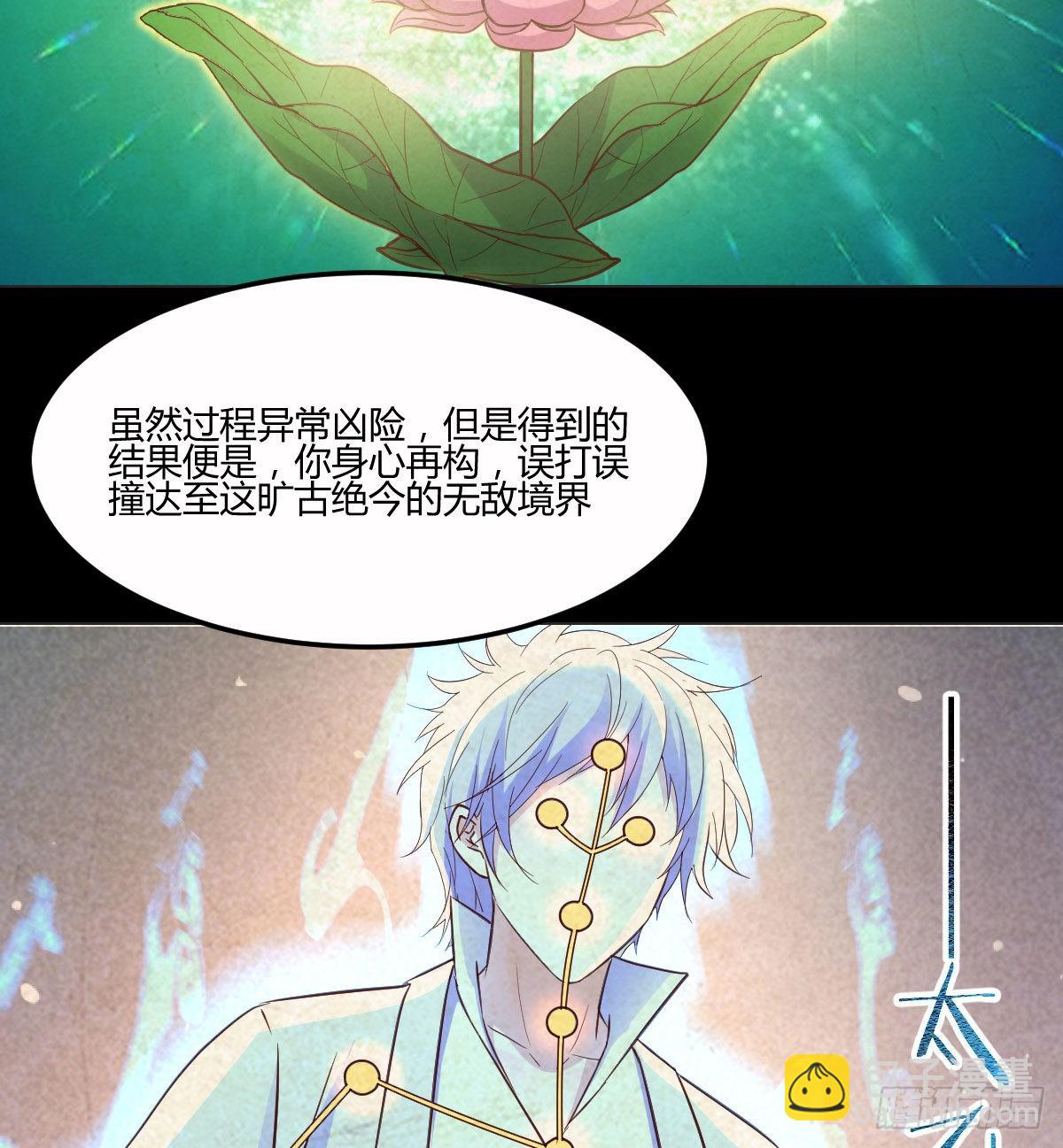 入魔与弃佛(1/2)-第46话