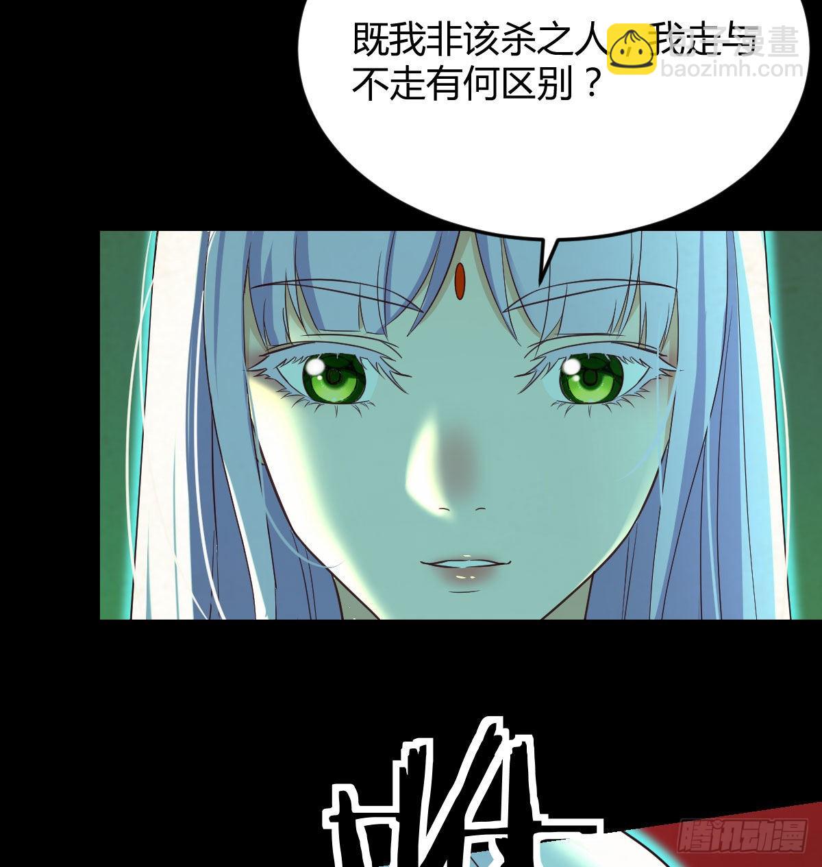 入魔与弃佛(1/2)-第46话