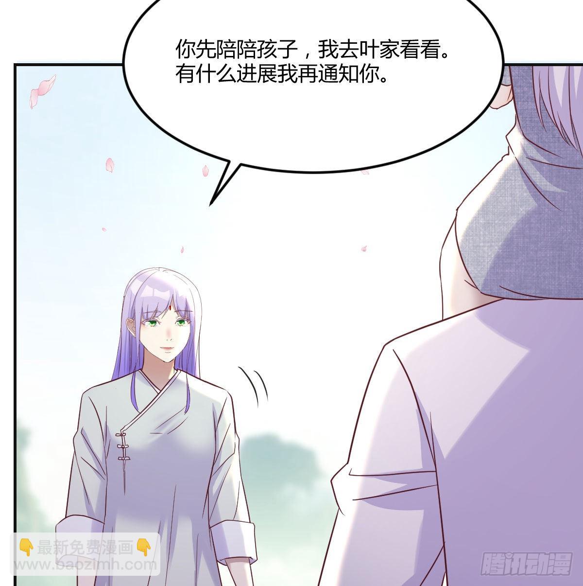 大招抓鸟(1/2)-第48话