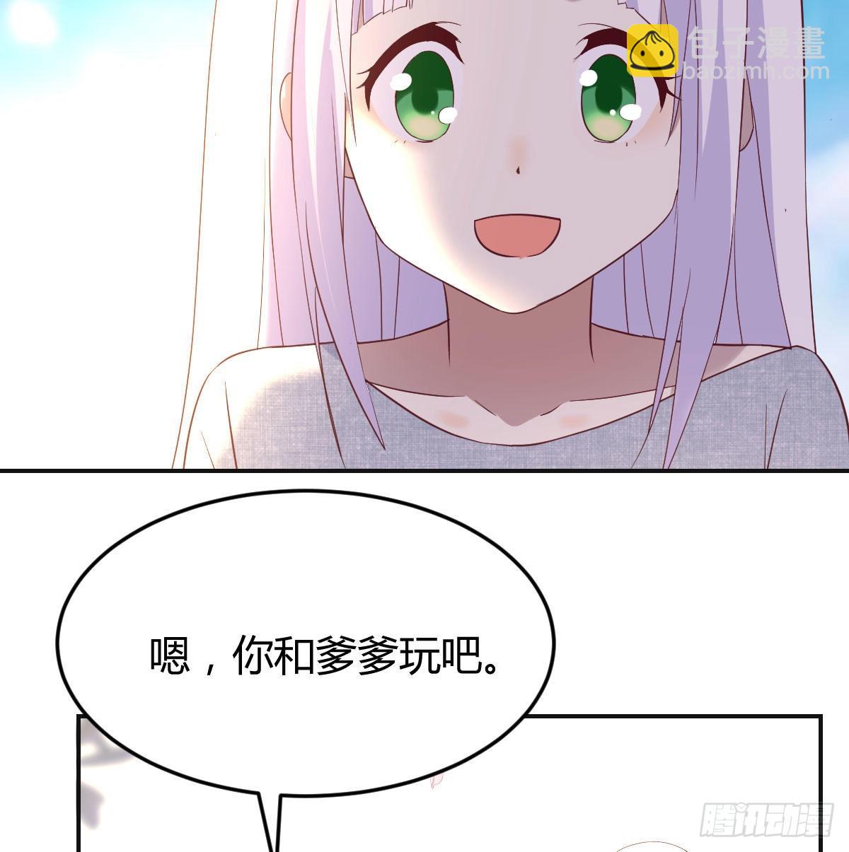 大招抓鸟(1/2)-第48话